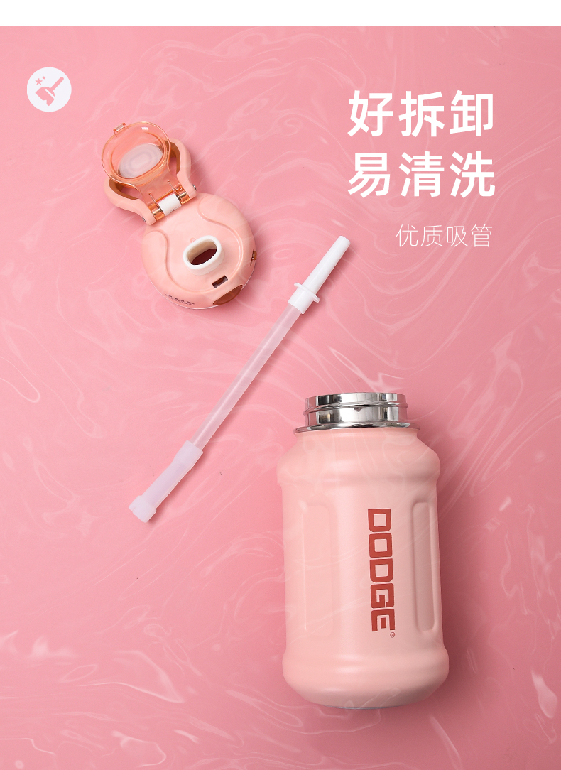 620ML道奇健壮运动保温杯304不锈钢大容量车载水杯