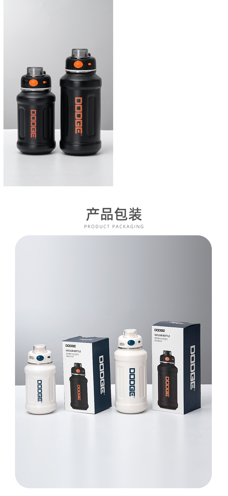 620ML道奇健壮运动保温杯304不锈钢大容量车载水杯