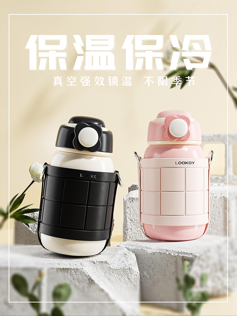 480ML桃桃心愿保温杯304不锈钢弹跳盖可斜挎水杯