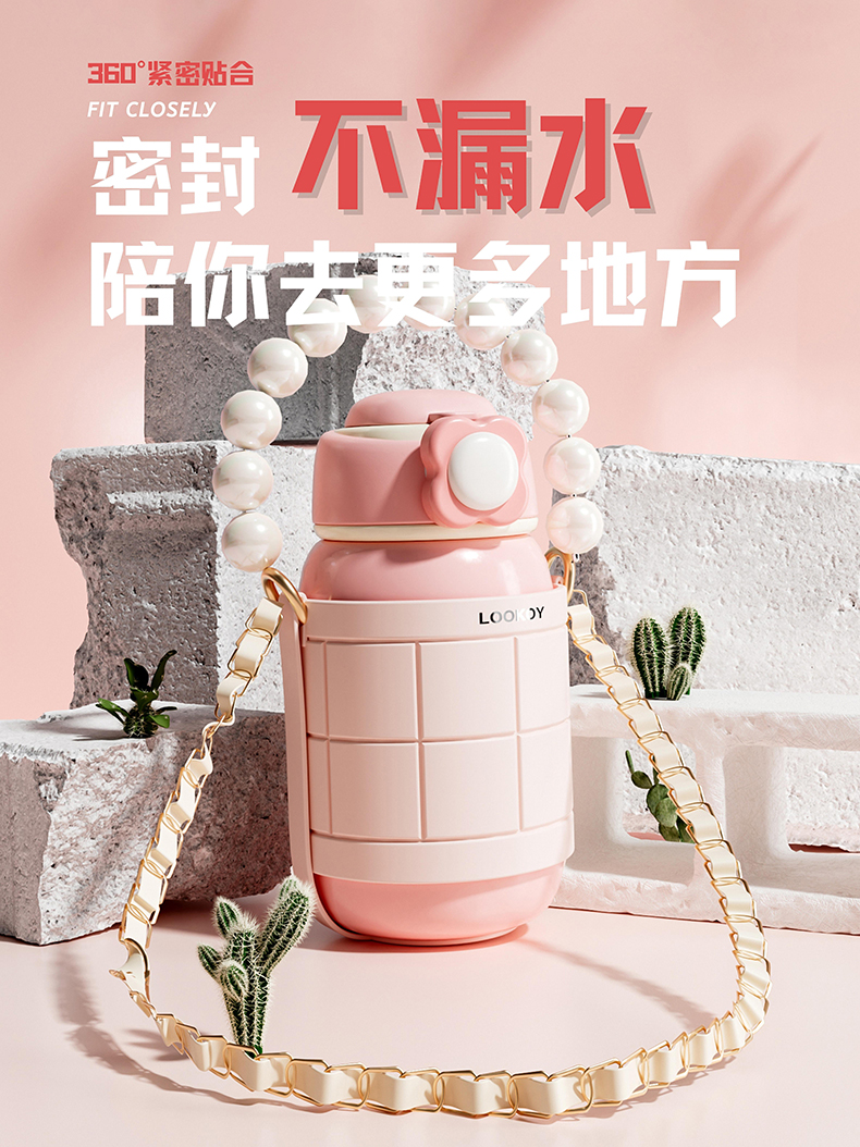 480ML桃桃心愿保温杯304不锈钢弹跳盖可斜挎水杯