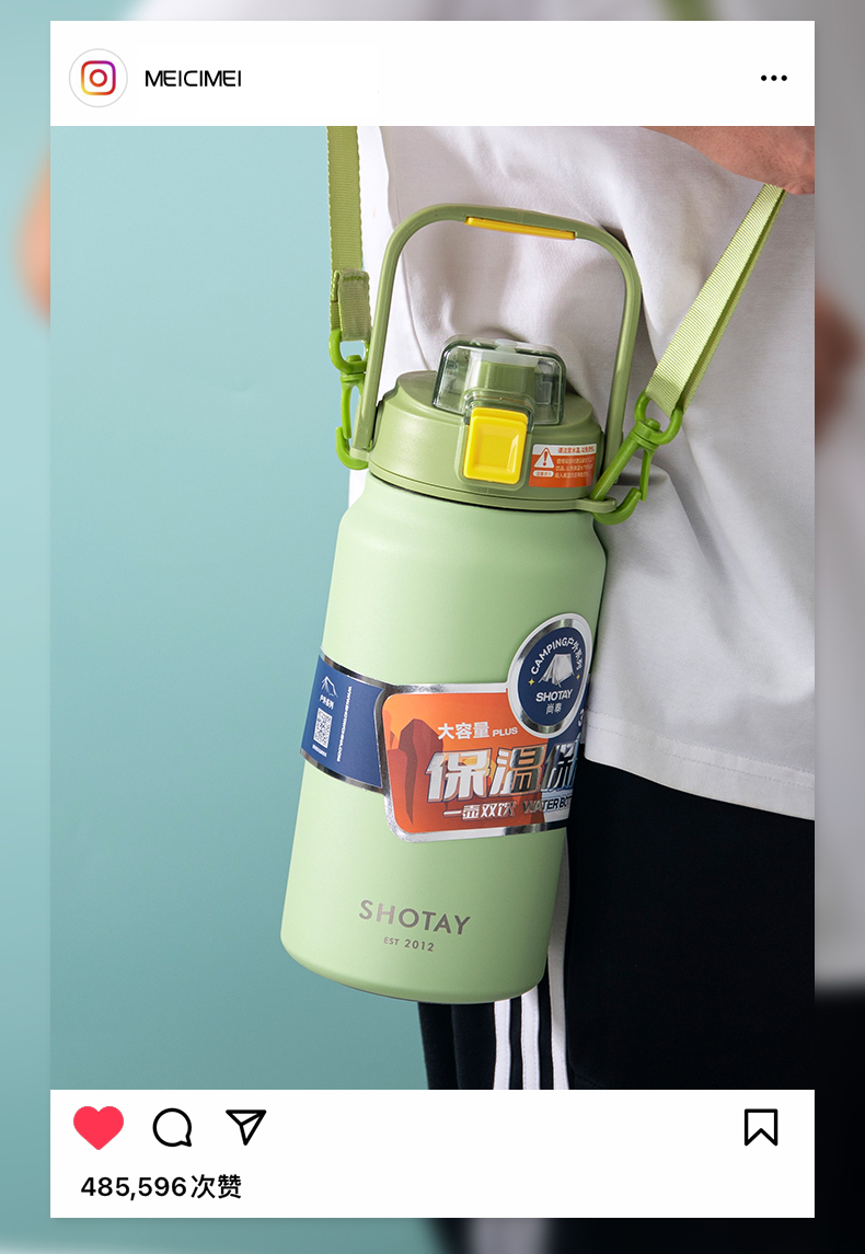 1.6L尚泰双饮保冷保温杯316不锈钢运动便携大水壶