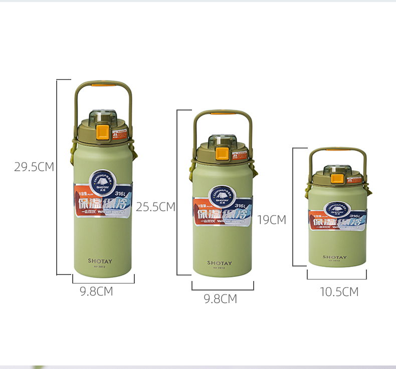 1.6L尚泰双饮保冷保温杯316不锈钢运动便携大水壶