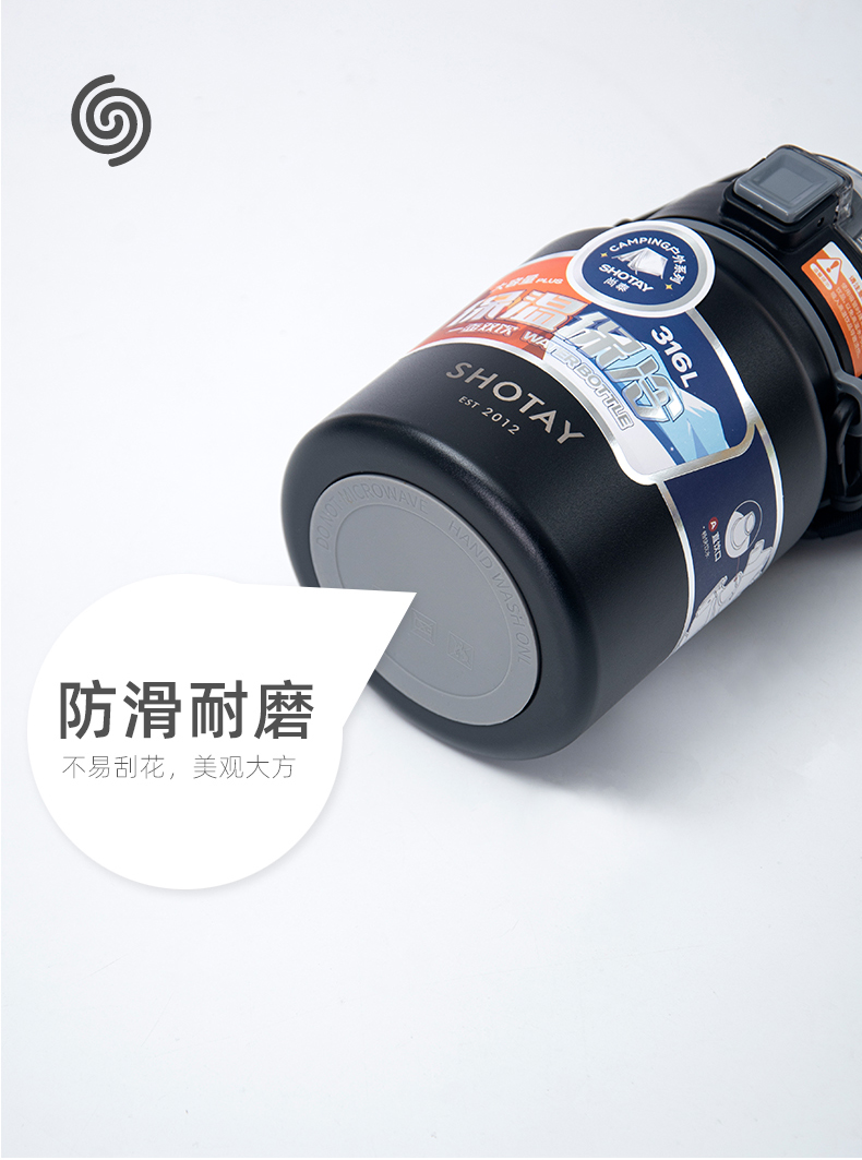 1.6L尚泰双饮保冷保温杯316不锈钢运动便携大水壶