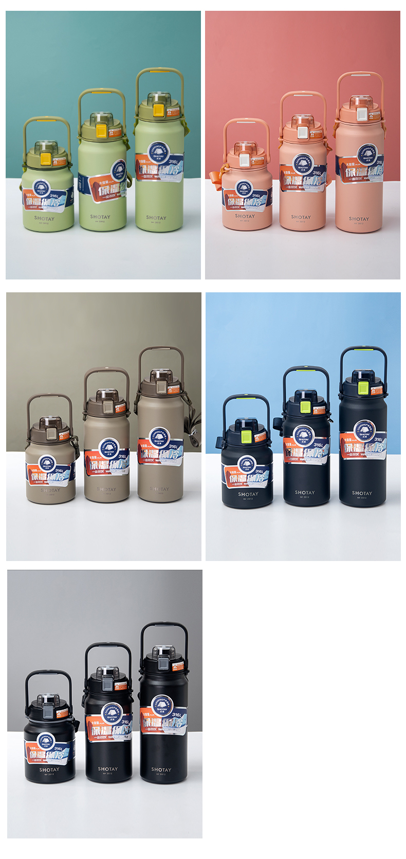 1.6L尚泰双饮保冷保温杯316不锈钢运动便携大水壶