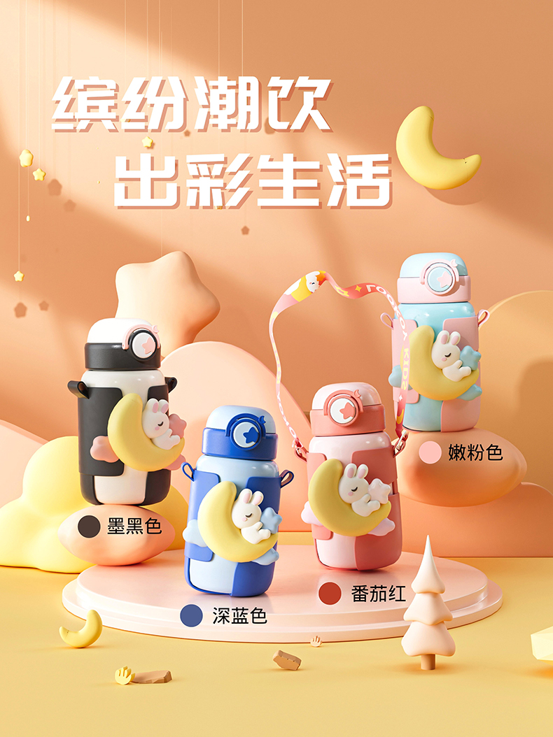 500ML星月小兔保温杯304不锈钢卡通可爱儿童吸管杯