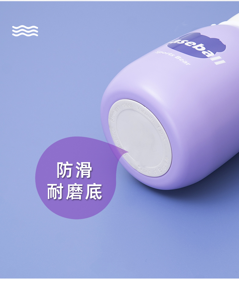 450ML温显盖帽帽熊弹盖吸管保温杯304不锈钢可爱水杯