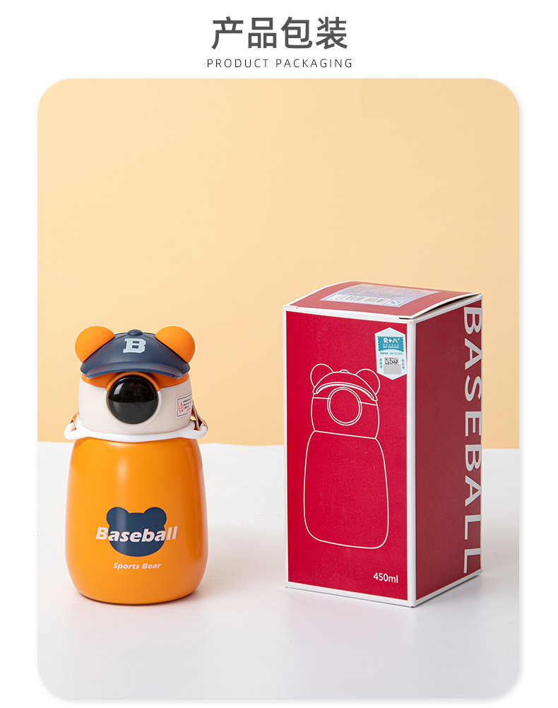 450ML温显盖帽帽熊弹盖吸管保温杯304不锈钢可爱水杯