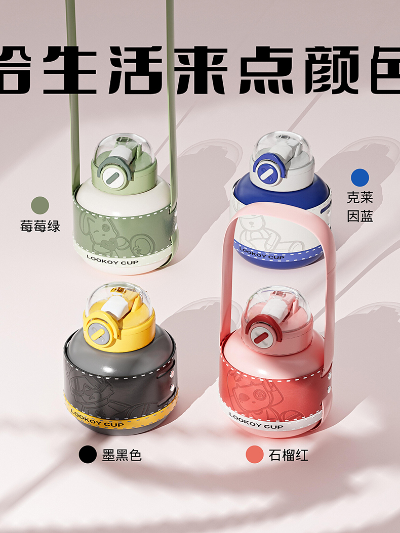 550ML X系列胖墩墩保温杯304不锈钢时尚简约大肚杯