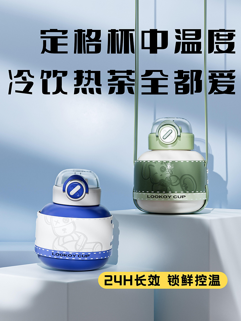 550ML X系列胖墩墩保温杯304不锈钢时尚简约大肚杯