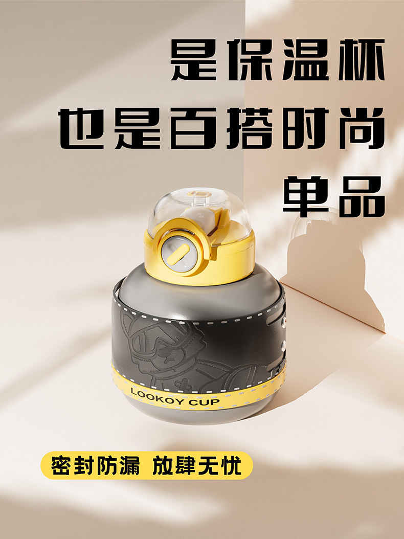 550ML X系列胖墩墩保温杯304不锈钢时尚简约大肚杯