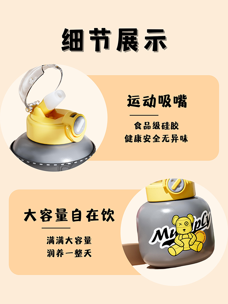 550ML X系列胖墩墩保温杯304不锈钢时尚简约大肚杯