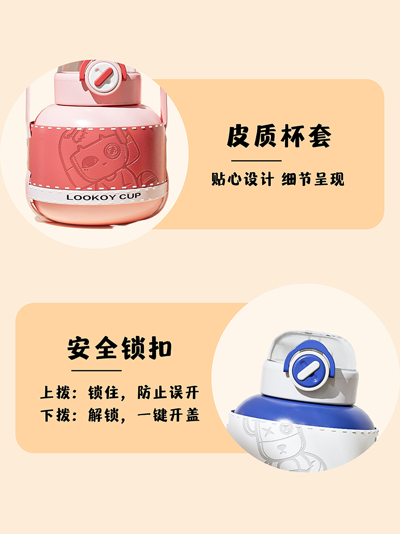 550ML X系列胖墩墩保温杯304不锈钢时尚简约大肚杯