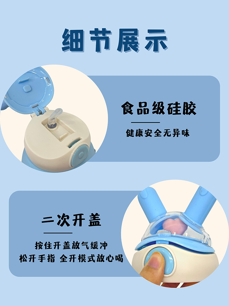 550ML咔咔兔童趣儿童保温杯304不锈钢卡通可爱水杯