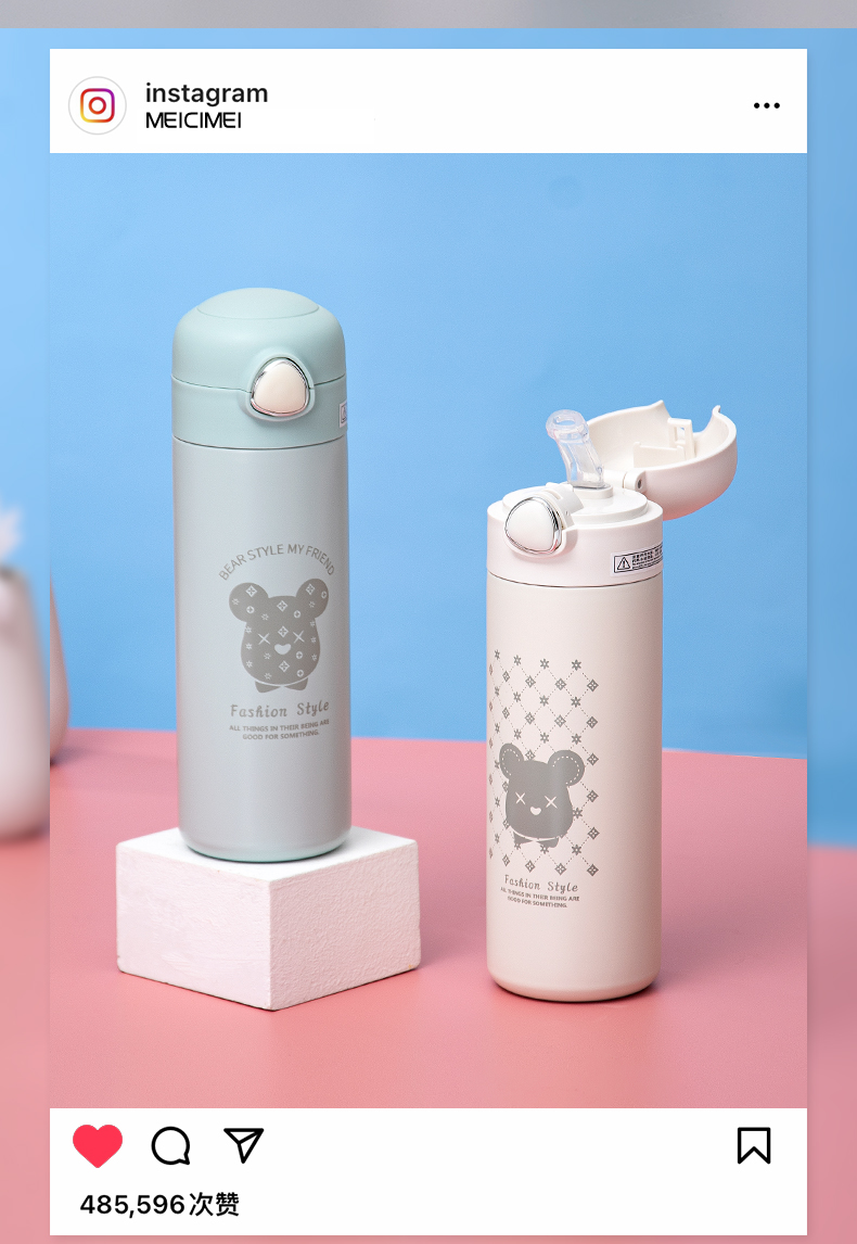 450ML欧雅线描小熊保温杯304不锈钢弹跳盖吸管杯