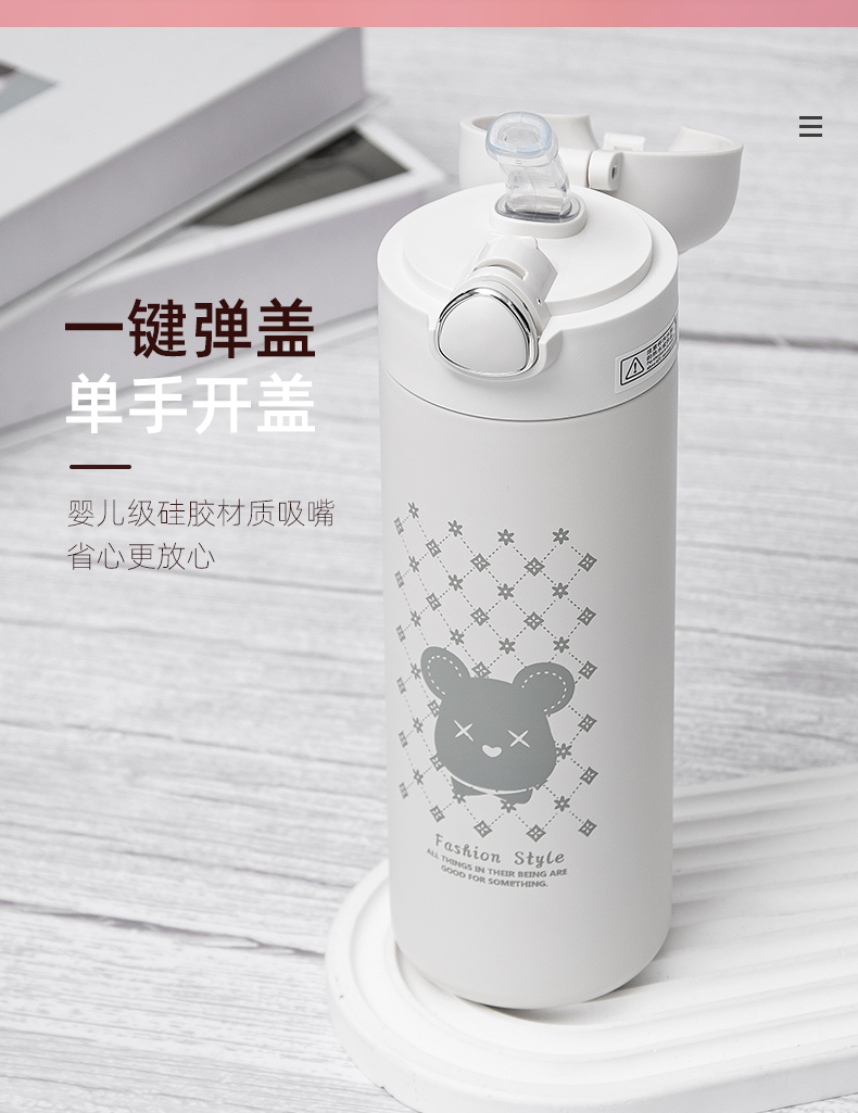 450ML欧雅线描小熊保温杯304不锈钢弹跳盖吸管杯