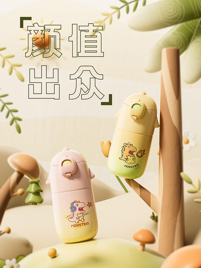 480ML渐变恐龙保温杯304不锈钢卡通可爱儿童吸管杯