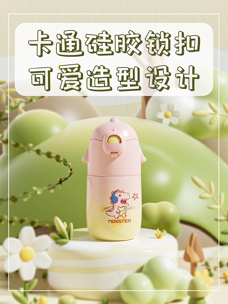 480ML渐变恐龙保温杯304不锈钢卡通可爱儿童吸管杯