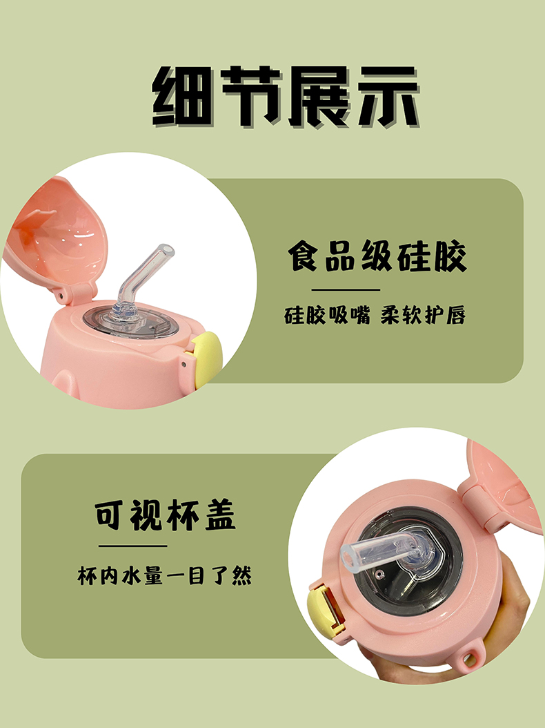 480ML渐变恐龙保温杯304不锈钢卡通可爱儿童吸管杯