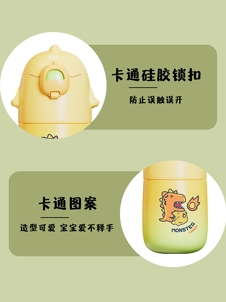 480ML渐变恐龙保温杯304不锈钢卡通可爱儿童吸管杯
