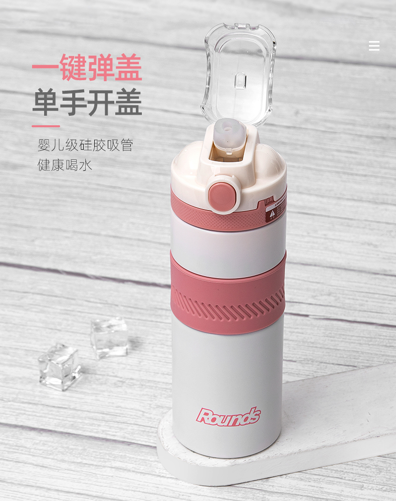 500ML酷乐超能运动保温杯304不锈钢时尚简约吸管杯