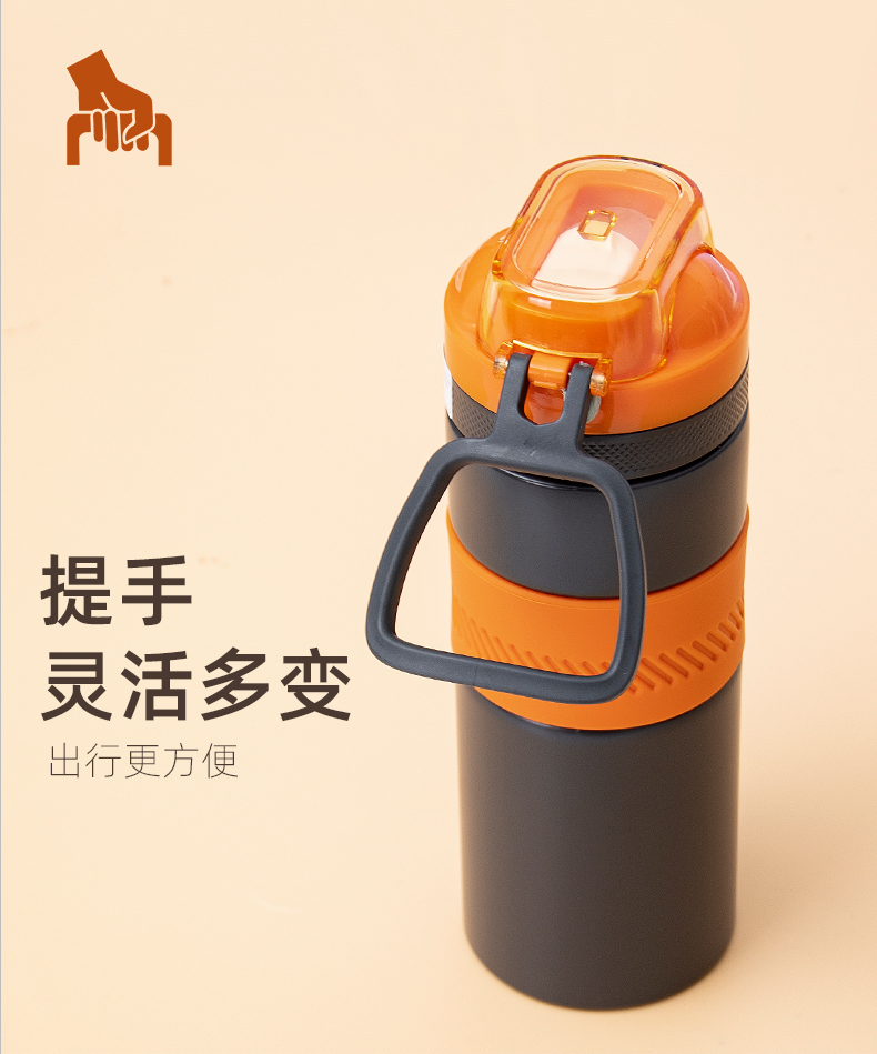 500ML酷乐超能运动保温杯304不锈钢时尚简约吸管杯