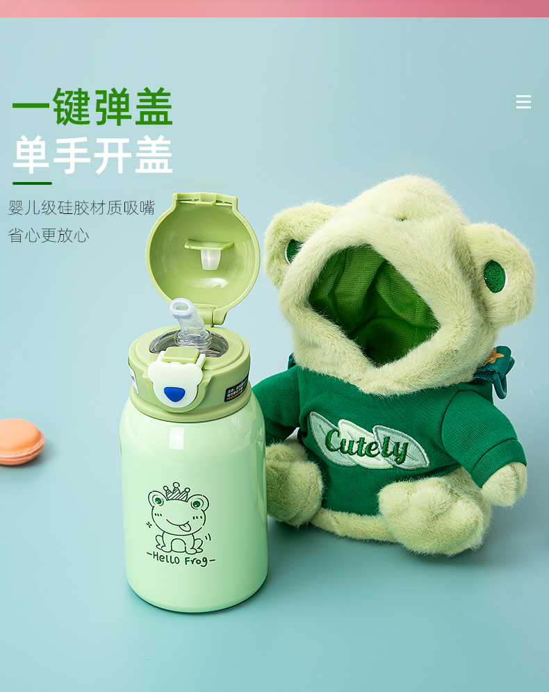 450ML卡通毛绒小熊单盖儿童保温杯304不锈钢吸管杯