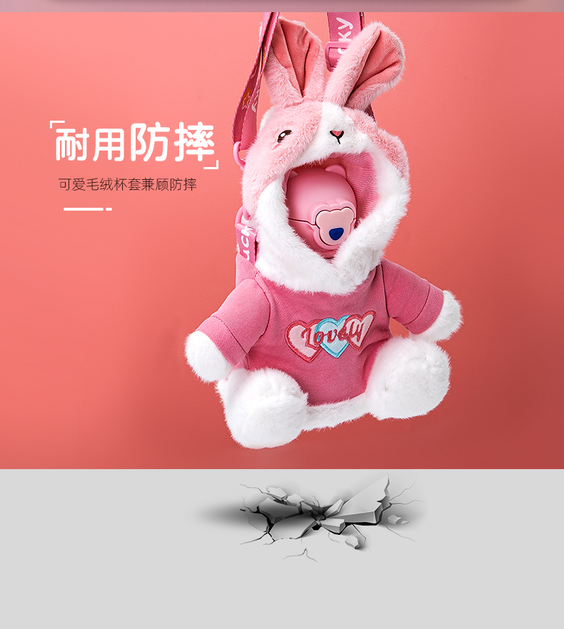 450ML卡通毛绒小熊单盖儿童保温杯304不锈钢吸管杯