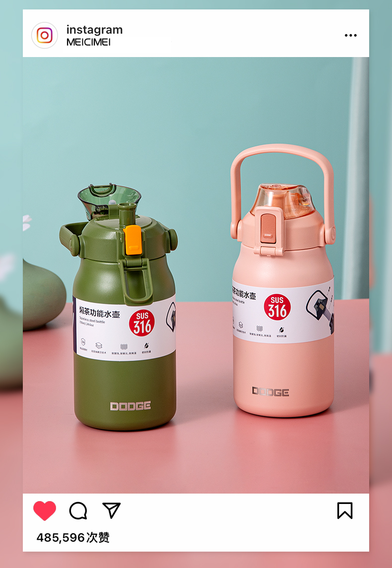 700ML道奇焖茶功能保温杯316不锈钢大容量运动水杯