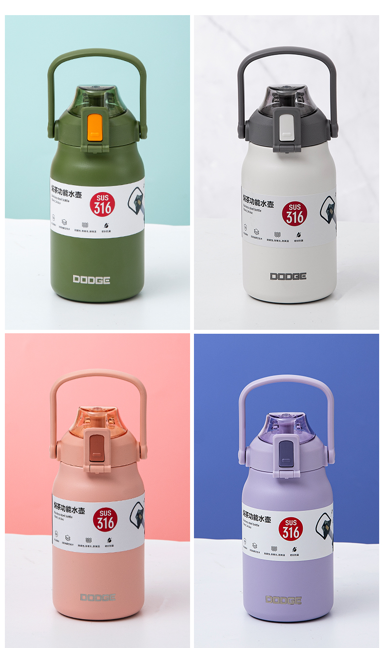 700ML道奇焖茶功能保温杯316不锈钢大容量运动水杯