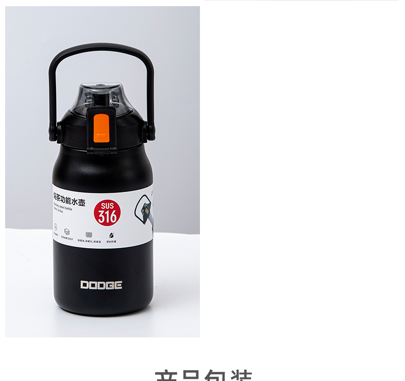700ML道奇焖茶功能保温杯316不锈钢大容量运动水杯