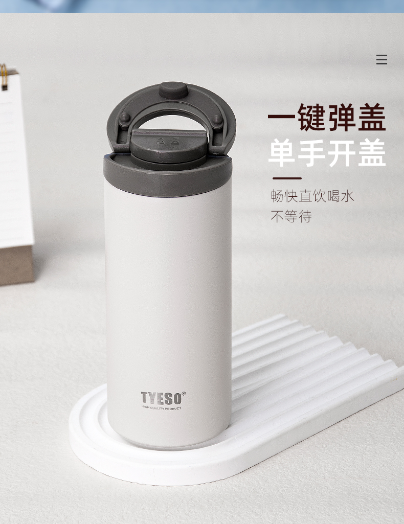 500ML7#咖啡杯时尚简约304不锈钢男女士商务保温杯