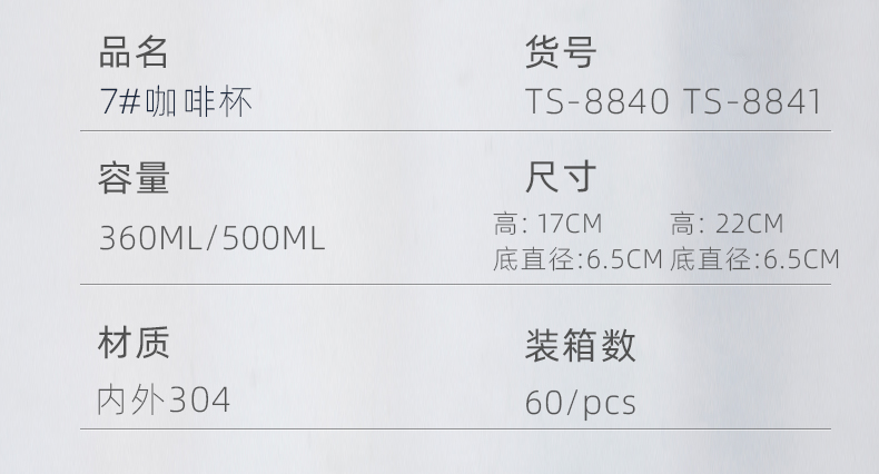 500ML7#咖啡杯时尚简约304不锈钢男女士商务保温杯