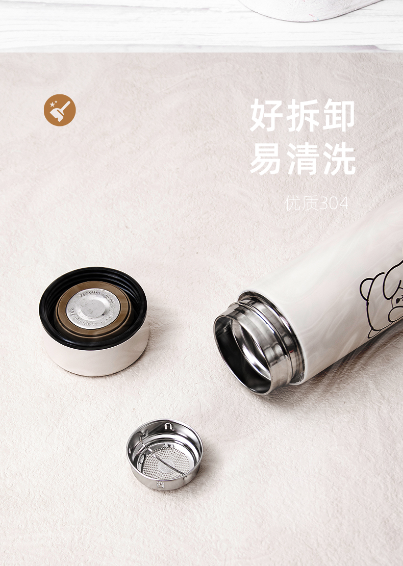 460ML简约酷酷保温杯304不锈钢带茶隔男女士直饮水杯