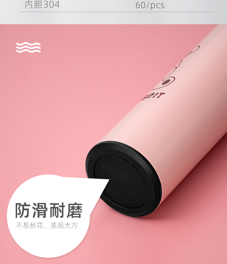 460ML简约酷酷保温杯304不锈钢带茶隔男女士直饮水杯