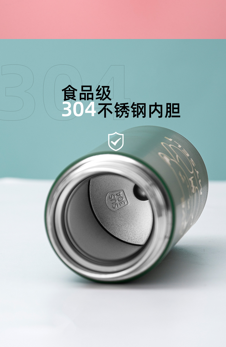 460ML简约酷酷保温杯304不锈钢带茶隔男女士直饮水杯