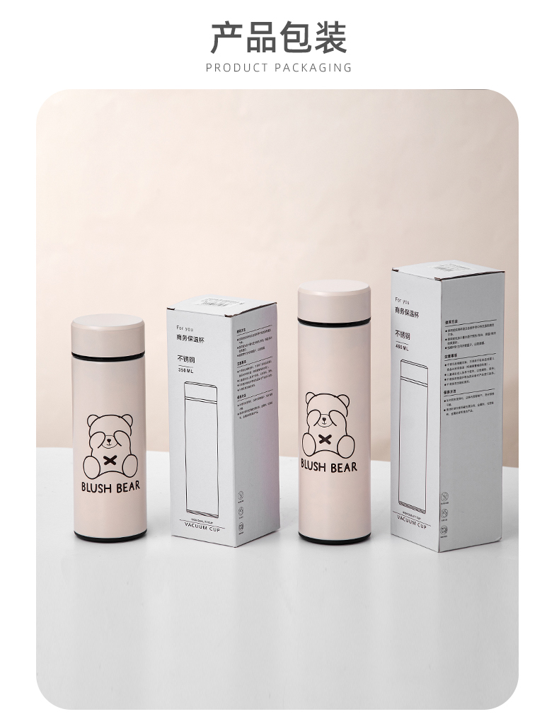 460ML简约酷酷保温杯304不锈钢带茶隔男女士直饮水杯