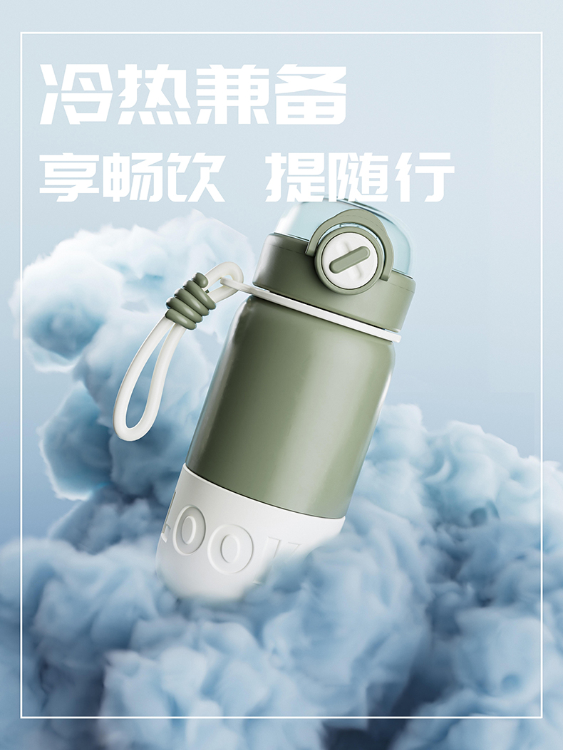 500MLX系列运动保温杯304不锈钢个性潮流吸管杯