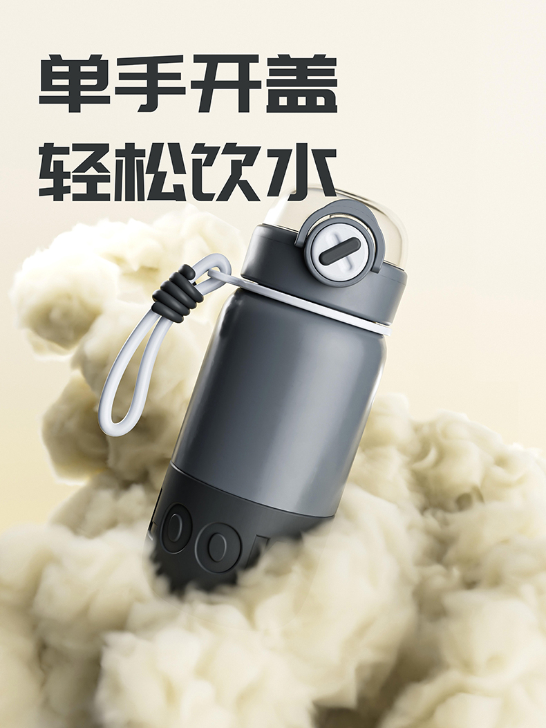 500MLX系列运动保温杯304不锈钢个性潮流吸管杯