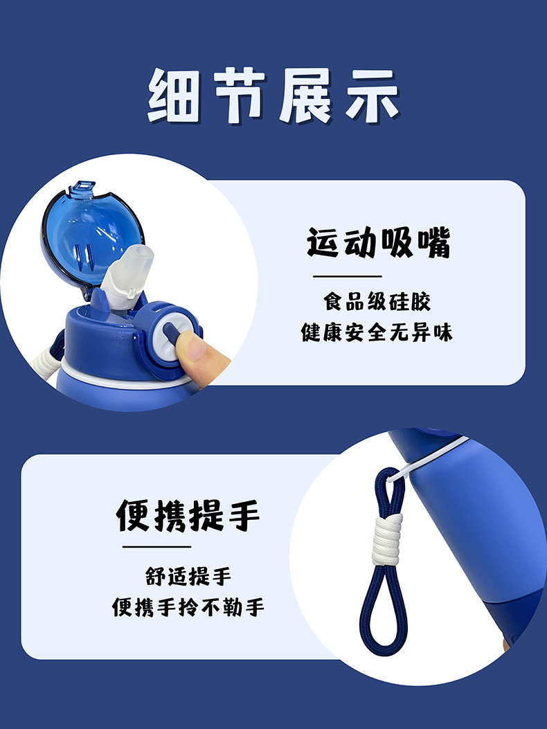 500MLX系列运动保温杯304不锈钢个性潮流吸管杯