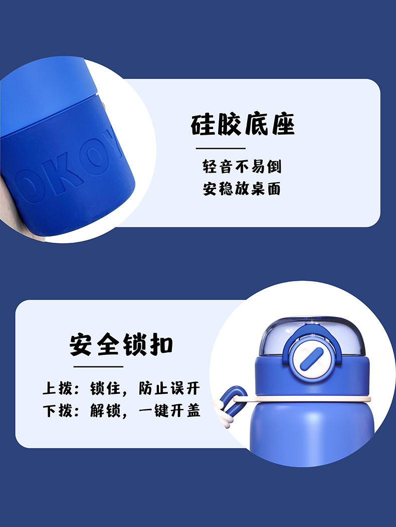 500MLX系列运动保温杯304不锈钢个性潮流吸管杯