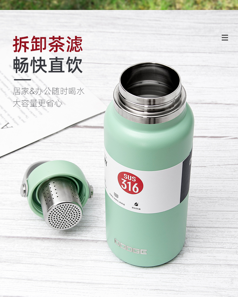 1000ML道奇风尚提手泡茶保温杯316不锈钢带茶漏水杯