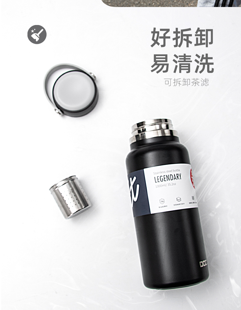 1000ML道奇风尚提手泡茶保温杯316不锈钢带茶漏水杯