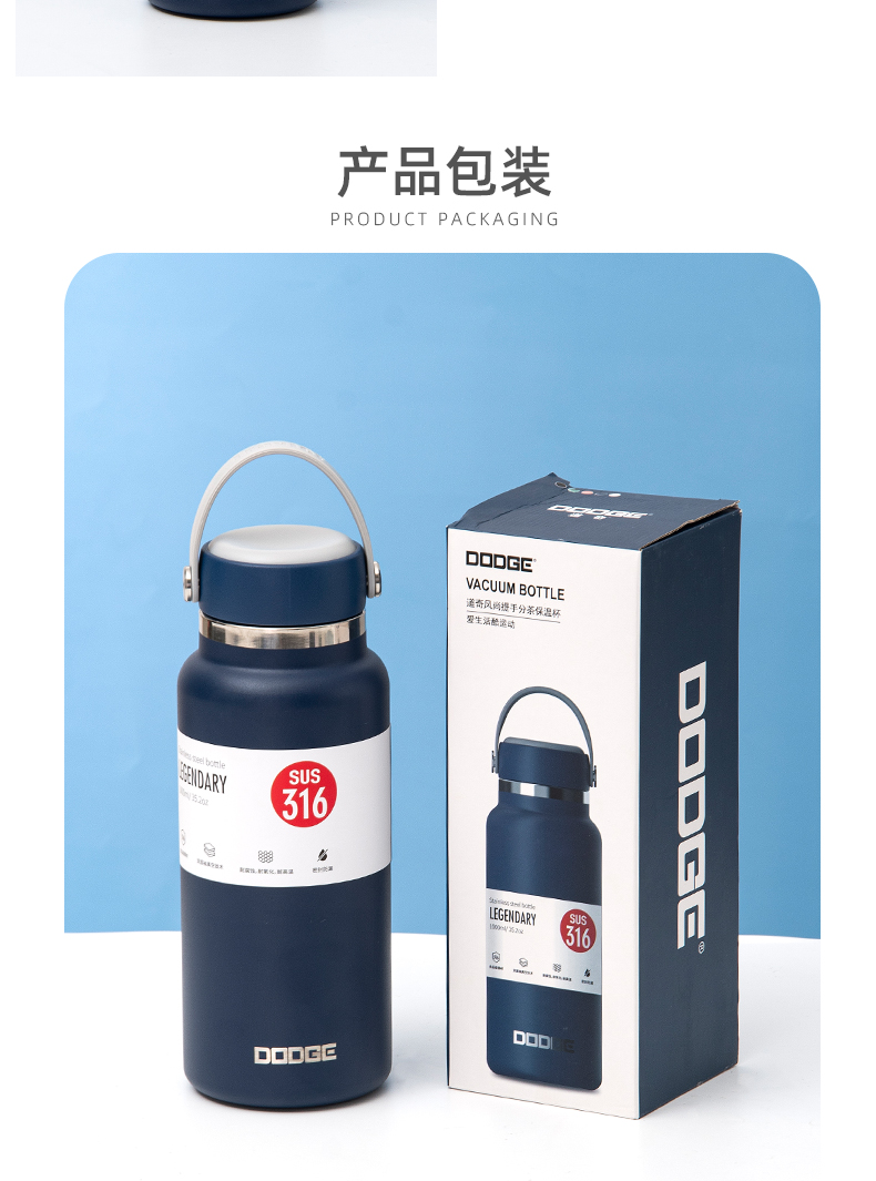 1000ML道奇风尚提手泡茶保温杯316不锈钢带茶漏水杯