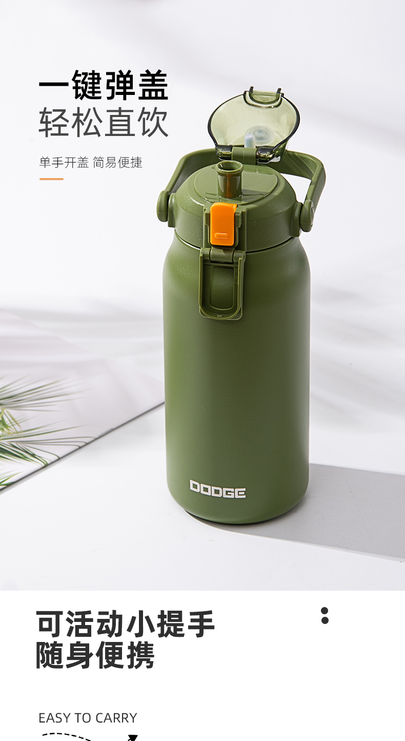 900ML道奇焖茶功能保温杯316不锈钢大容量运动水杯