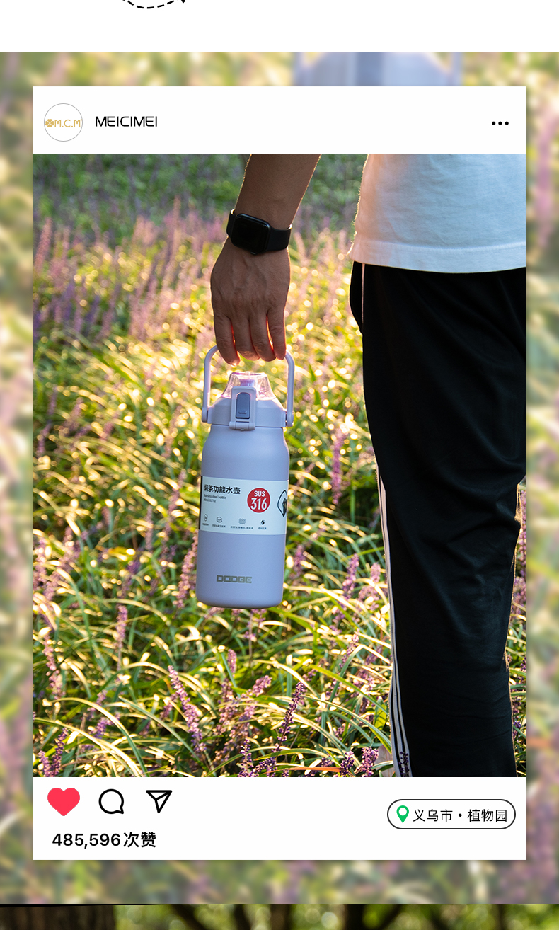 900ML道奇焖茶功能保温杯316不锈钢大容量运动水杯