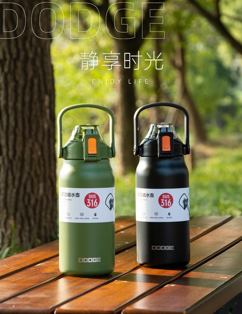 900ML道奇焖茶功能保温杯316不锈钢大容量运动水杯
