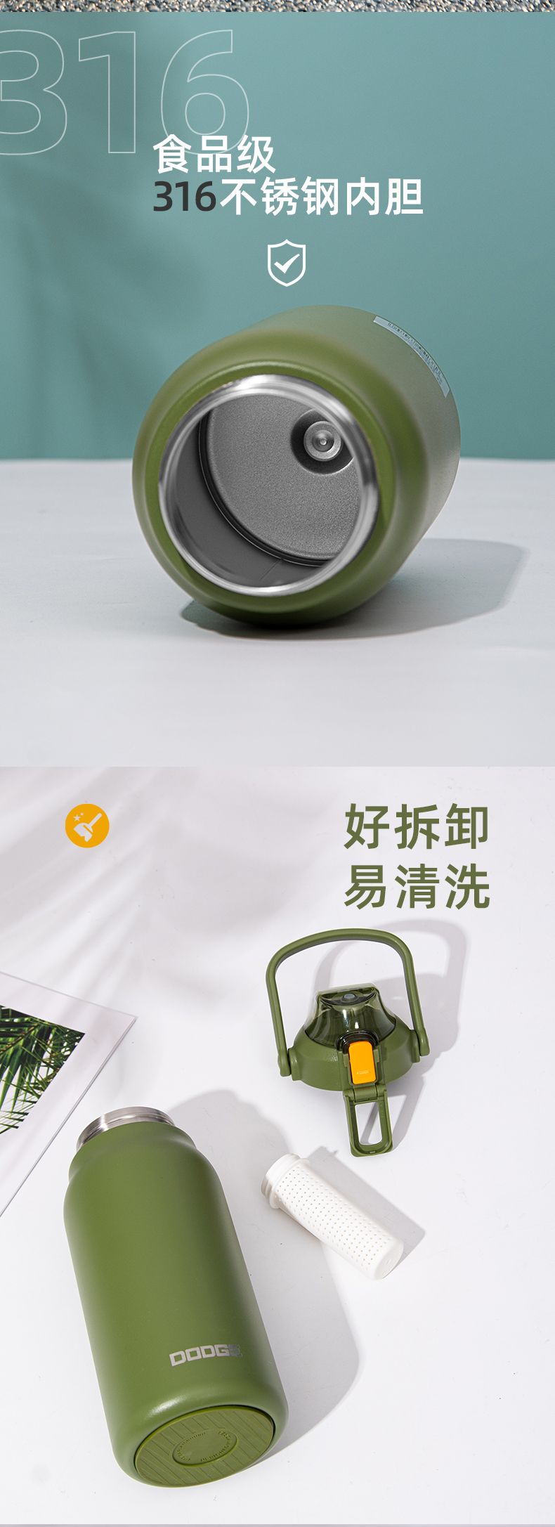 900ML道奇焖茶功能保温杯316不锈钢大容量运动水杯