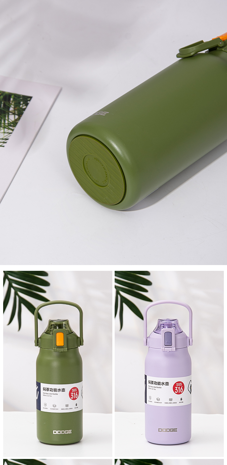 900ML道奇焖茶功能保温杯316不锈钢大容量运动水杯