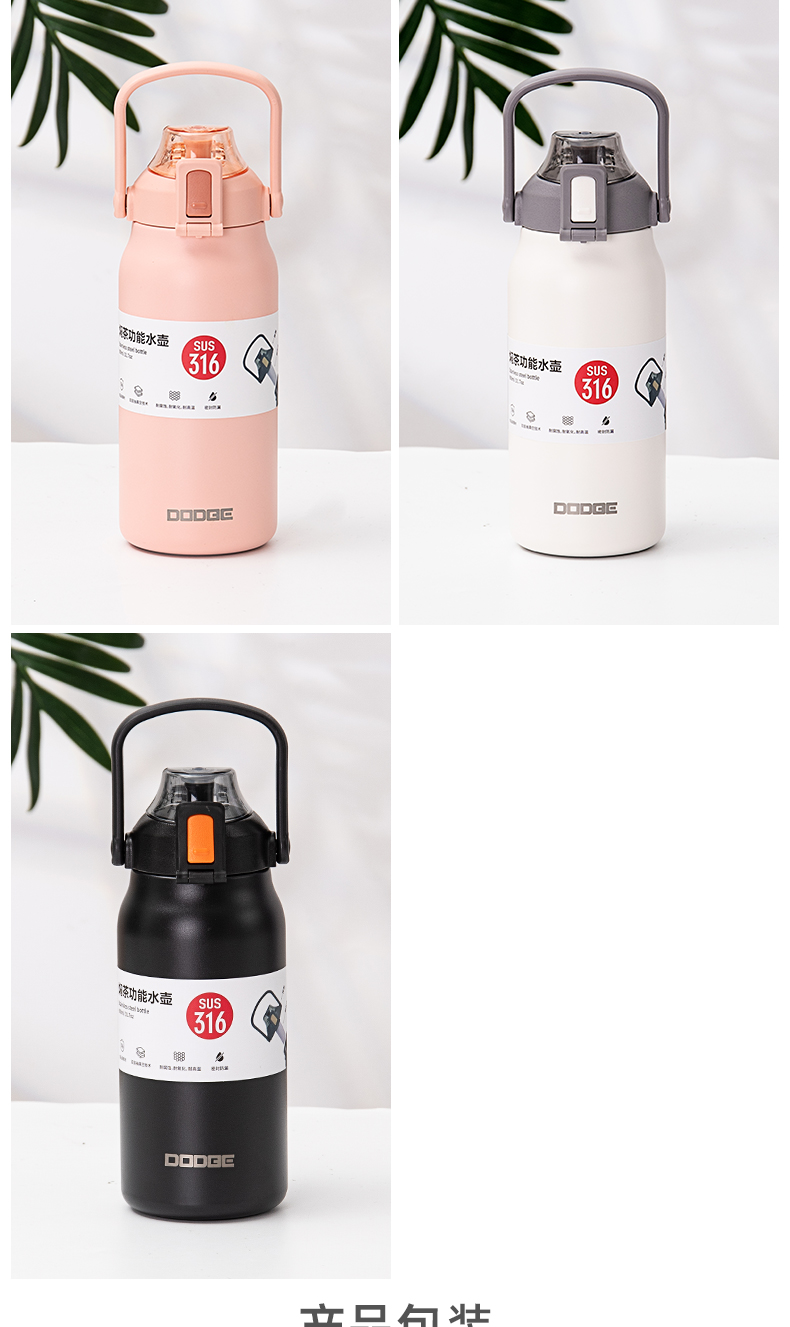 900ML道奇焖茶功能保温杯316不锈钢大容量运动水杯