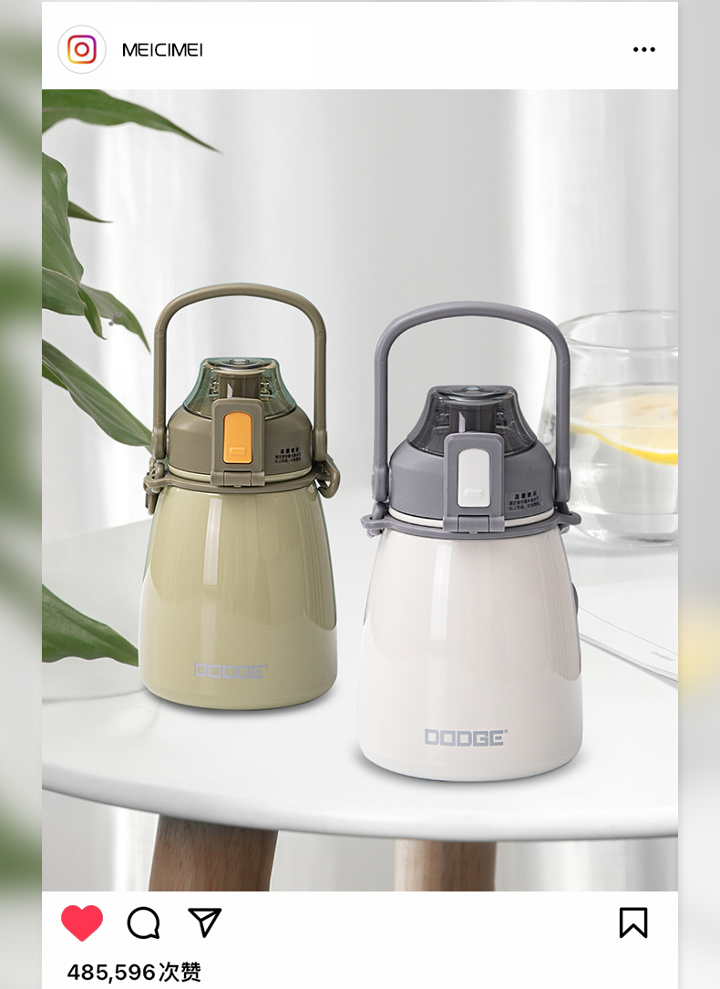 880ML大容量道奇行云网红保温杯316不锈钢大肚杯